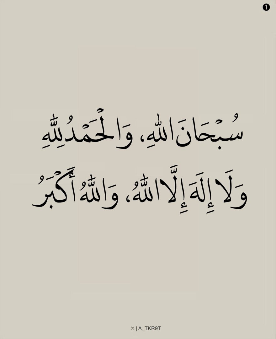 4KRNA_1's tweet photo. ٰ https://t.co/UbbNTmHPyk