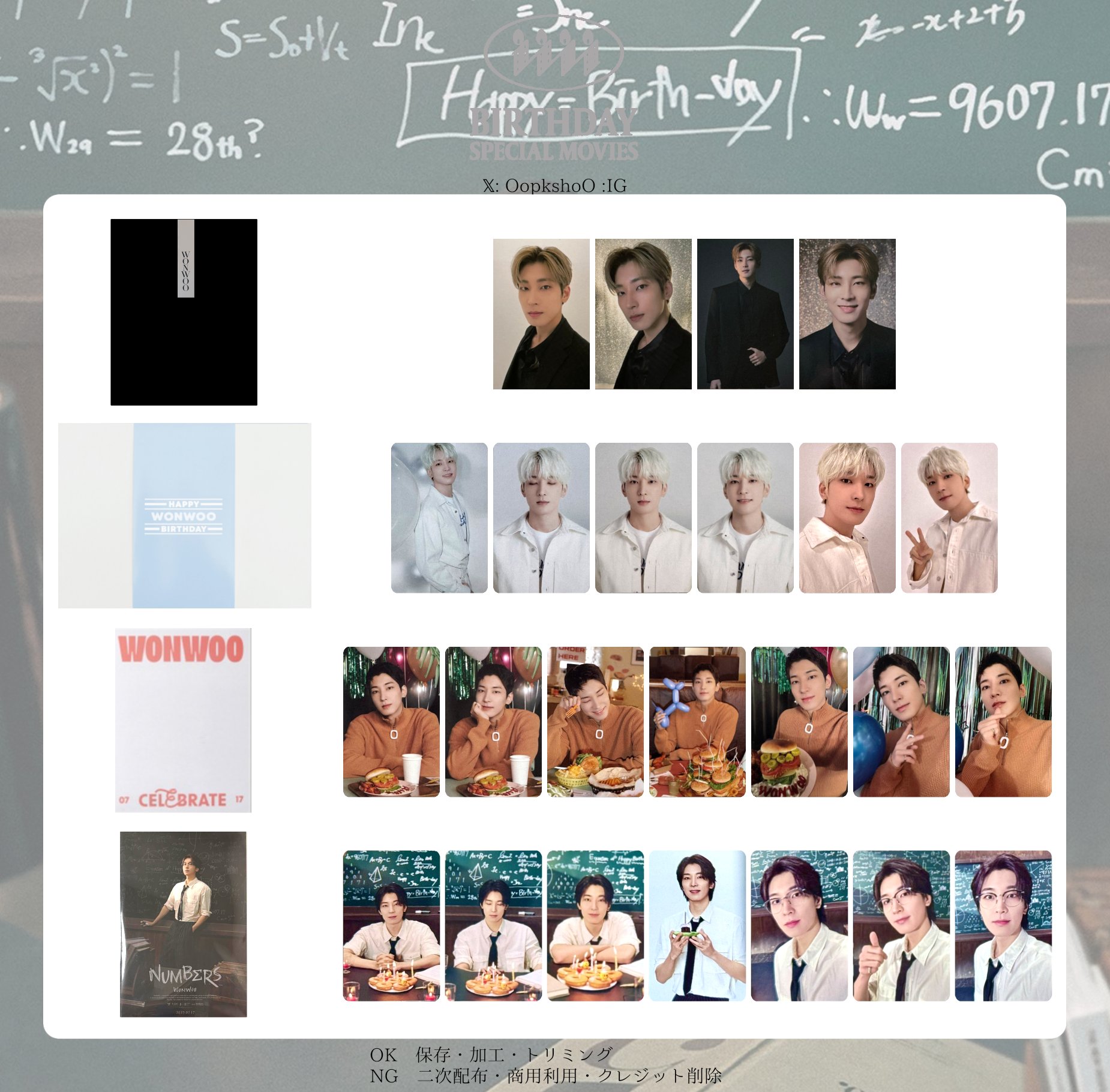 韓国限定SEVENTEEN B-DAY PARTY10周年 トレカ ウォヌ SEVENTEEN B-DAY PARTY 10周年 韓国 トレカ ウォヌ - メルカリ