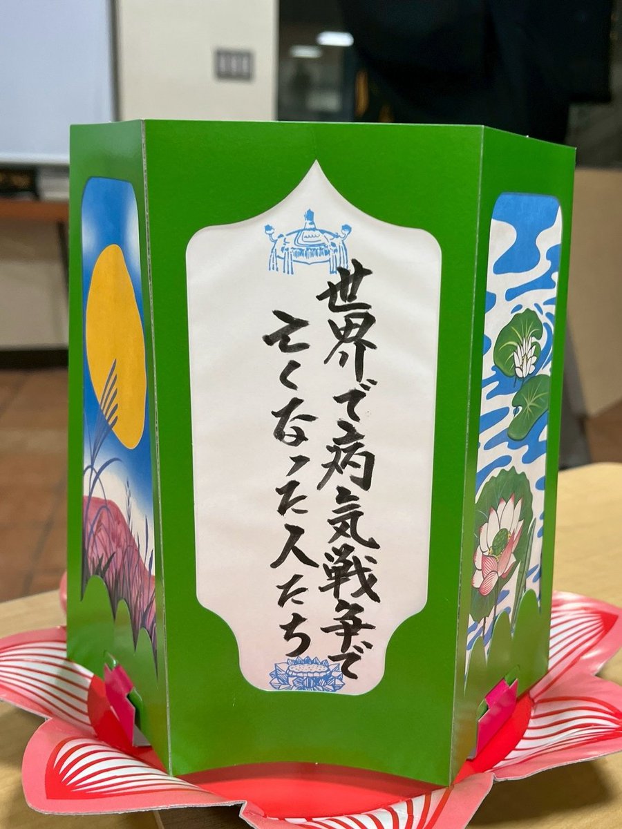 7月16日、7月のお盆明け、灯籠流し（桜川、三島市）。 灯篭ひとつ流