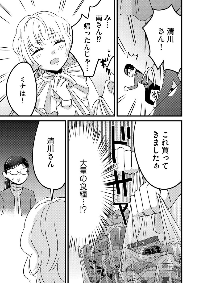 (6/8) 
