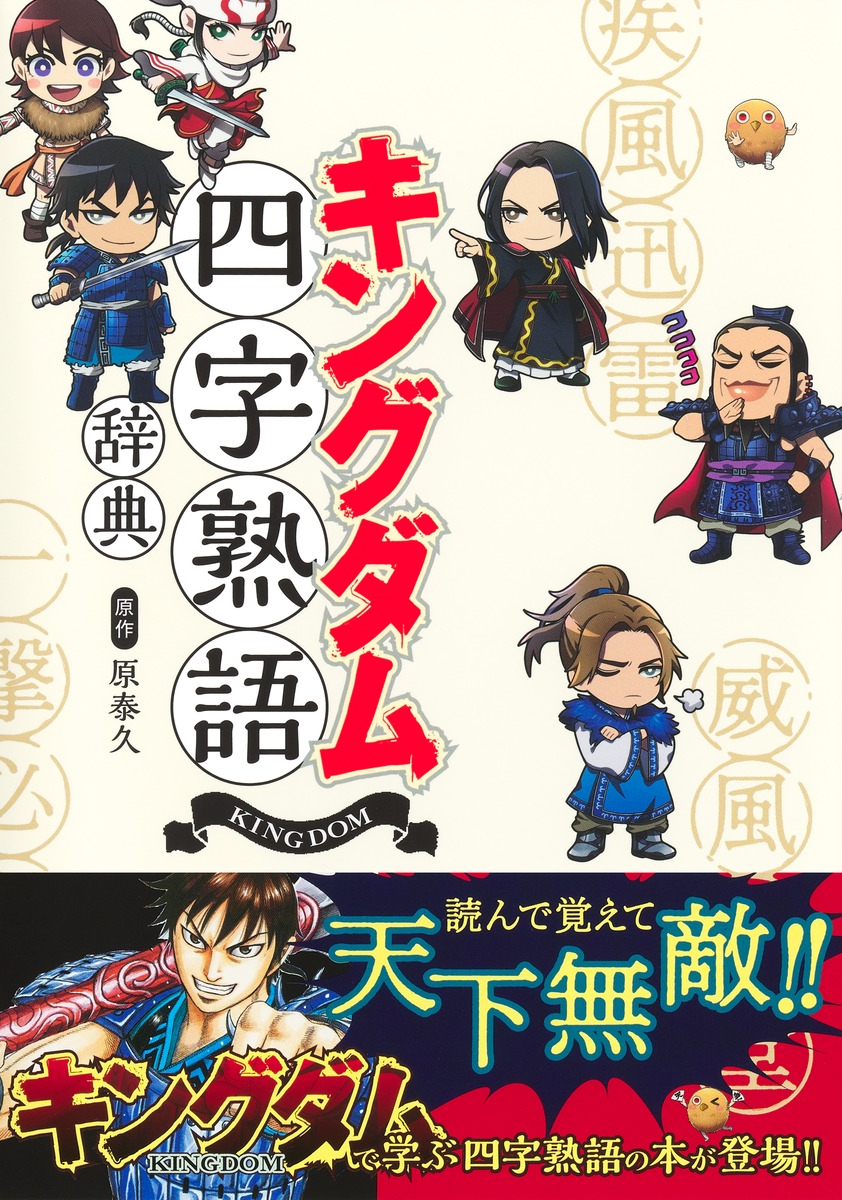 MANGA Watch on X: 