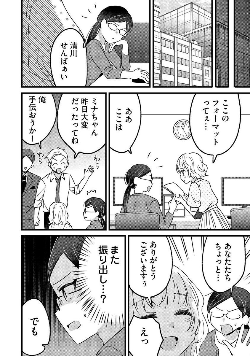 (7/8) 