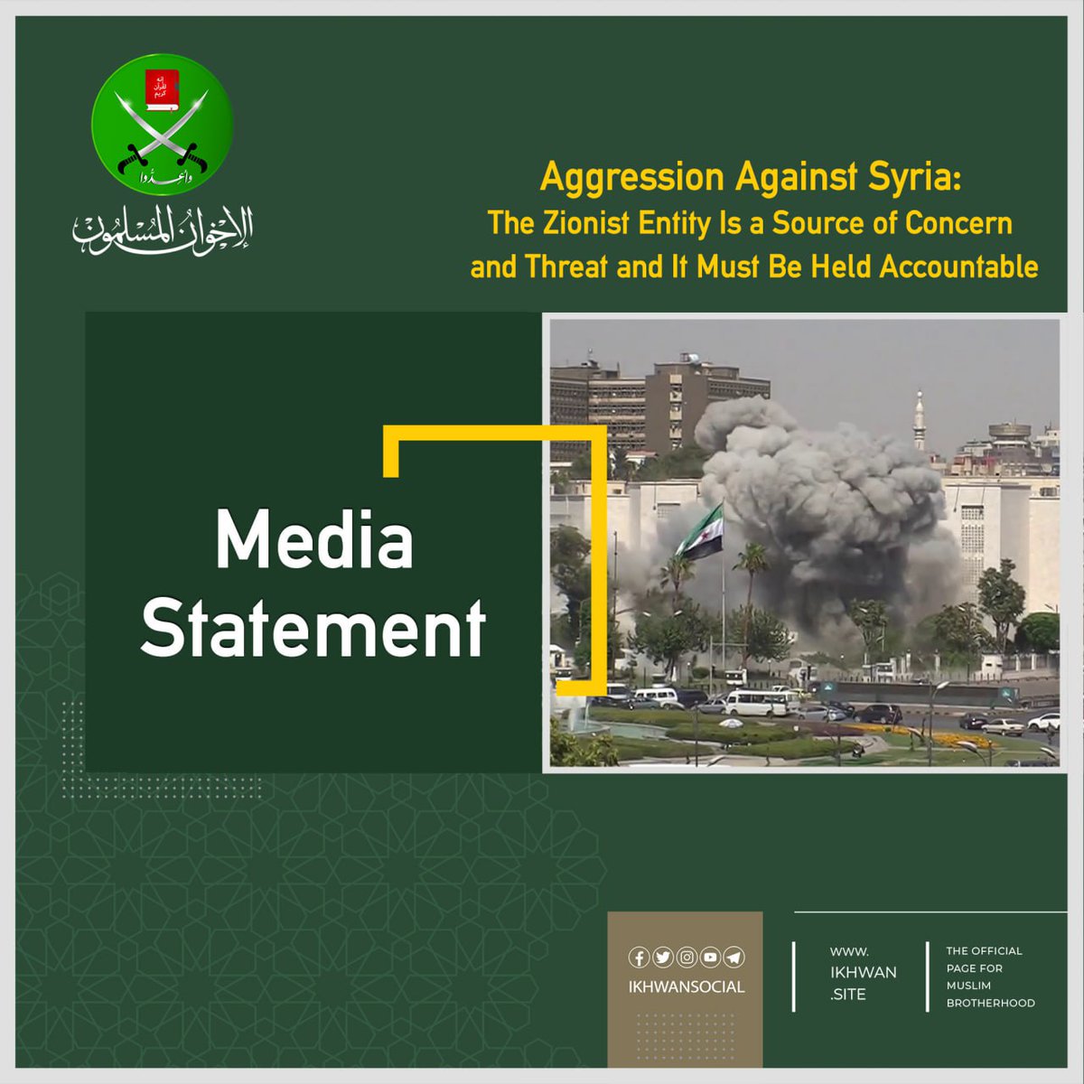 ikhwansocial's tweet image. Aggression Against Syria: The Zionist Entity Is a Source of Concern and Threat, and It Must Be Held Accountable
The Muslim Brotherhood (MB) condemns the treacherous Israeli aggression that targeted the Syrian territory from the southern areas to Damascus, viewing it as a…