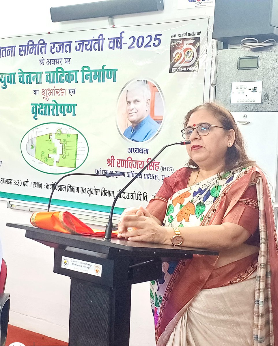 Deen Dayal Upadhyaya Gorakhpur University tweet media