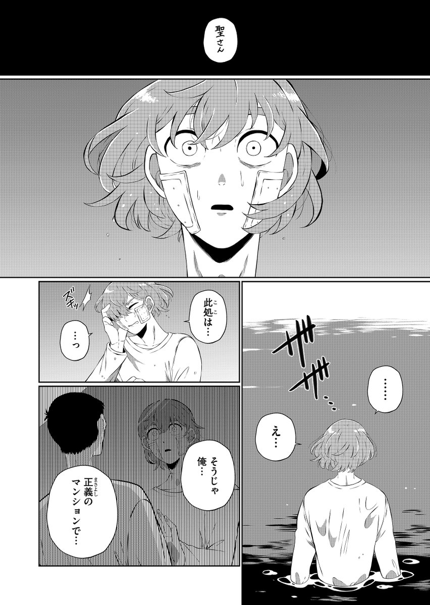 anidattamono's tweet image. 「鹿ノ子 この喜劇は全部」
═══════════════
一般:【92話】第九十二話彼は無慈悲な×の××
プレミアム:休載
═══════════════
▼GANMA!アプリでお楽しみください!▼
qecc.adj.st/magazine/anida…