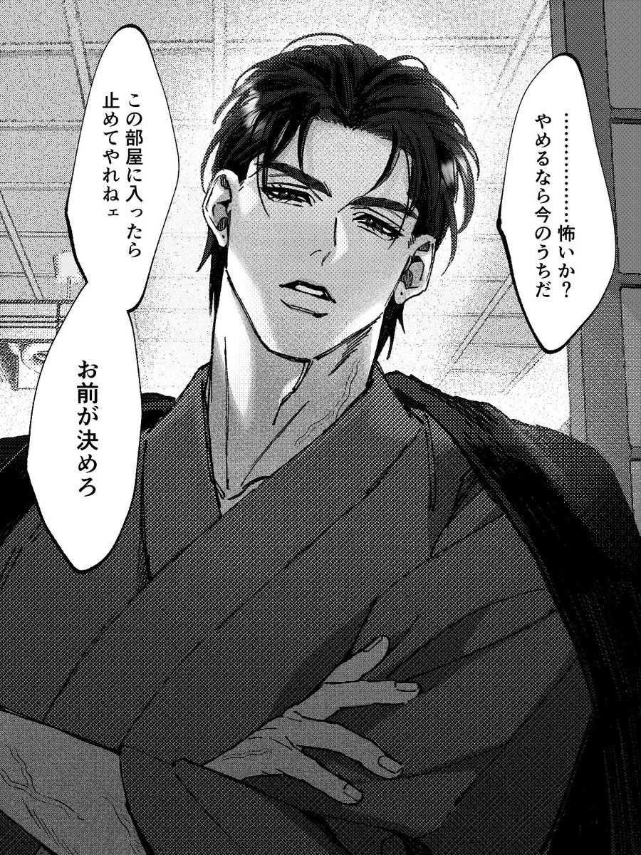 KAPI_LA_'s tweet image. 承仗  ヤクザパロ  犬を拾った頃の話