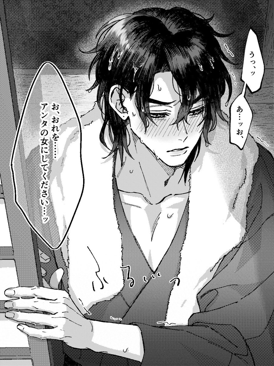KAPI_LA_'s tweet image. 承仗  ヤクザパロ  犬を拾った頃の話