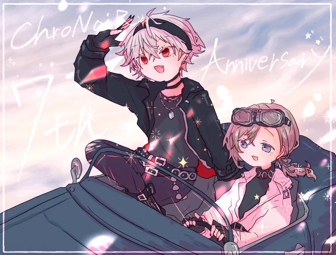 これからも色んな世界を #ChroNoiR7周年 #くろのあとりえ