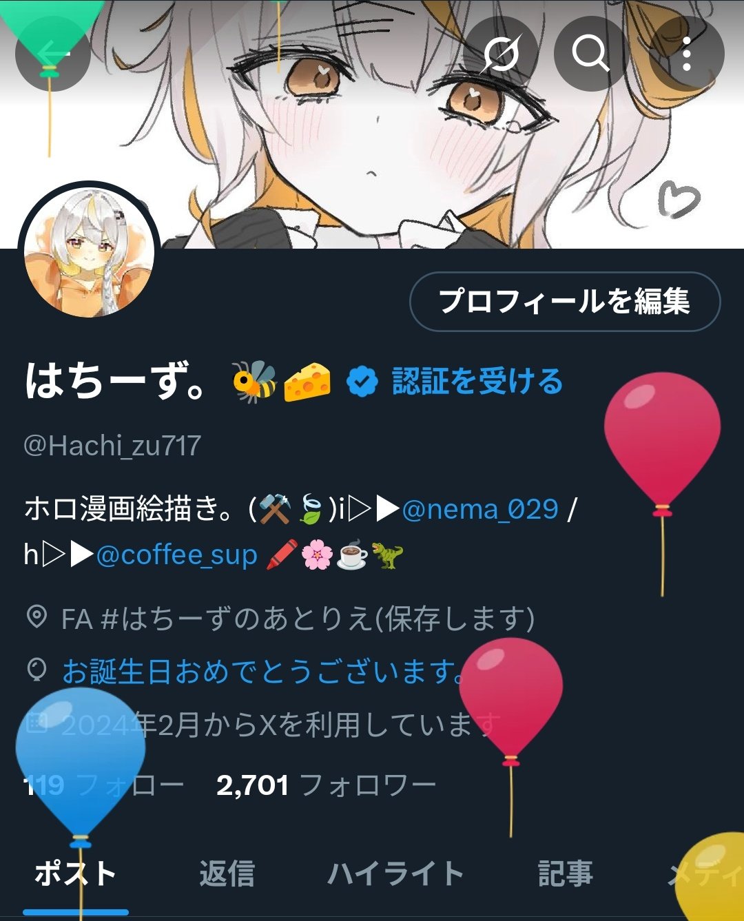 Hws  いつもありがとうございます(⁎ᴗ͈ˬᴗ͈⁎)..*゜ おぜう様