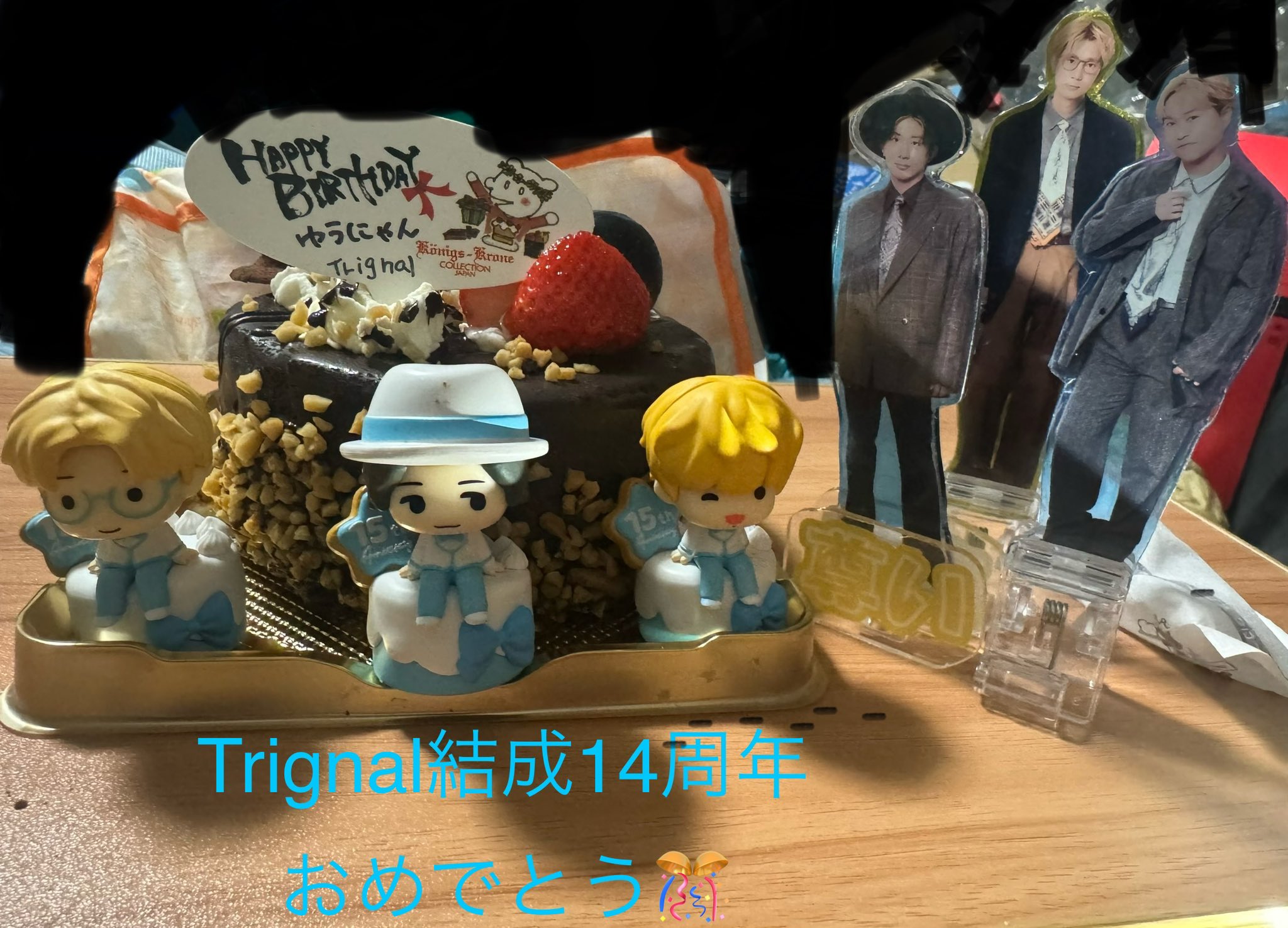 木村良平 セット໒꒱· ゜ member-main-up-pc-