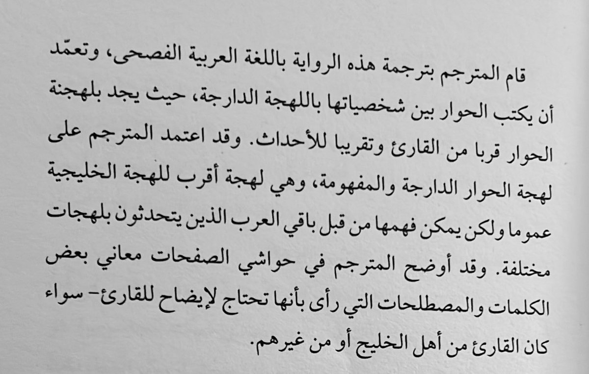د. ساجد متعب العبدلي (@drsajed) on Twitter photo جاسوسنا بالكويت رواية تاريخية جميلة، لولا قيام المترجم لسبب (لم يقنعني) بتحويل كل الحوارات بين الشخصيات (الانجليزية الأصل) إلى اللهجة العامية الكويتية!!
لماذا يا د. سعد؟!
<a href="/Saadbintiflah/">سعد بن طفلة العجمي</a> <a href="/THATALSALASIL/">That Al Salasil | ذات السلاسل</a> جاسوسنا بالكويت رواية تاريخية جميلة، لولا قيام المترجم لسبب (لم يقنعني) بتحويل كل الحوارات بين الشخصيات (الانجليزية الأصل) إلى اللهجة العامية الكويتية!!
لماذا يا د. سعد؟!
<a href="/Saadbintiflah/">سعد بن طفلة العجمي</a> <a href="/THATALSALASIL/">That Al Salasil | ذات السلاسل</a>