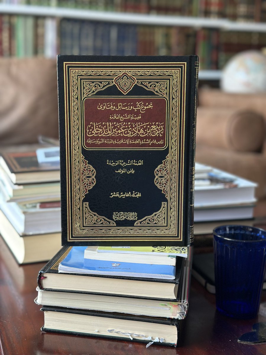 Salafi Publications (@salafipubs) on Twitter photo Today: Wed. 16th July <a href="/AstonMasjid/">Aston Masjid</a> Mansfield Rd, Birmingham B6.
“Beneficial Answers of Imām Rabee’ Ibn Hādi al-Madkhali (rahimahullāh) to Questions regarding the Salafi Manhaj.”
From vol. 15 of the Majmū’ of the Shaikh.
🎙️ A lecture by <a href="/AbuKhadeejahSP/">Abu Khadeejah SP</a> 8:15pm, inshā’-Allāh. Today: Wed. 16th July <a href="/AstonMasjid/">Aston Masjid</a> Mansfield Rd, Birmingham B6.
“Beneficial Answers of Imām Rabee’ Ibn Hādi al-Madkhali (rahimahullāh) to Questions regarding the Salafi Manhaj.”
From vol. 15 of the Majmū’ of the Shaikh.
🎙️ A lecture by <a href="/AbuKhadeejahSP/">Abu Khadeejah SP</a> 8:15pm, inshā’-Allāh.