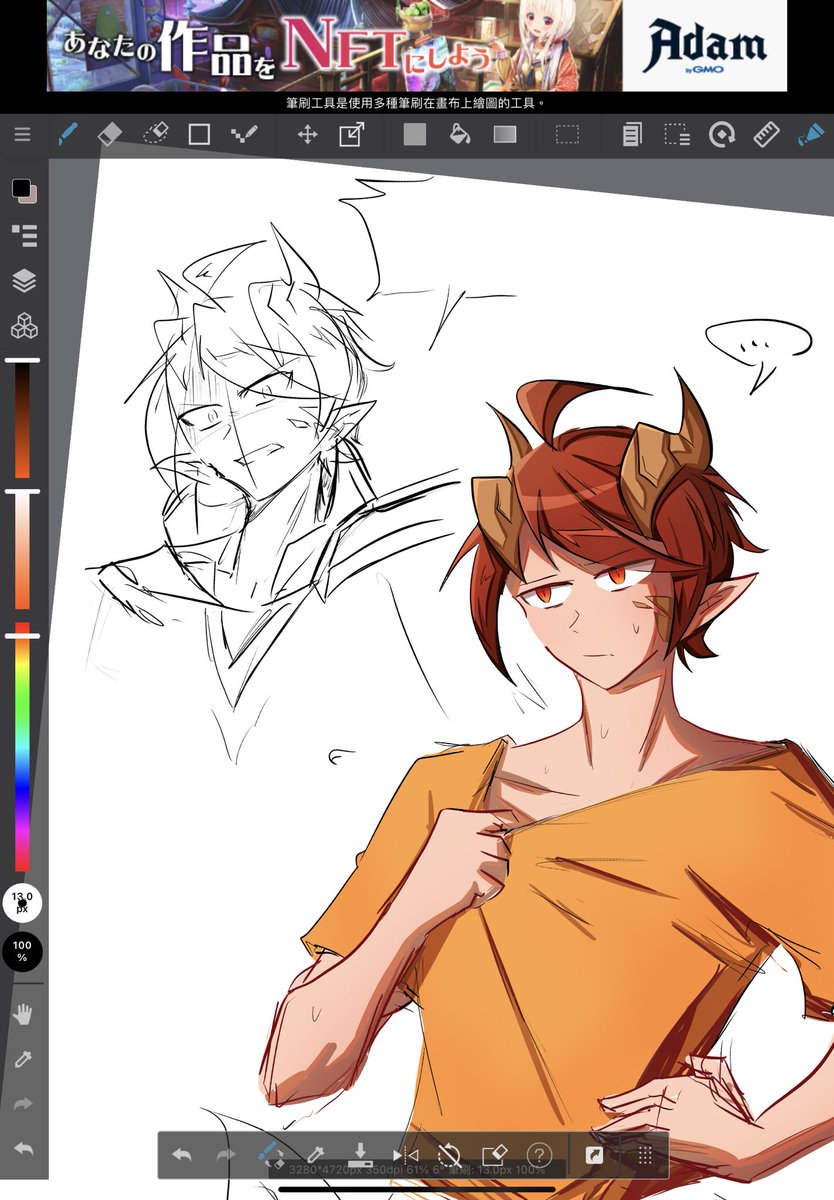 Sharkat 🐈 小黑/穿牆貓 comms open (@blackcyrion) on Twitter photo 