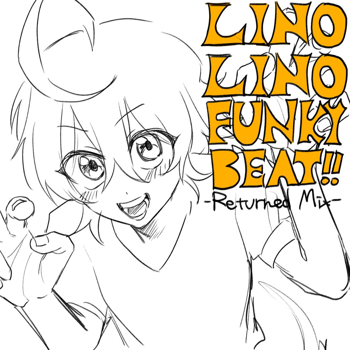 ンーーーーーーリノファンありがとう