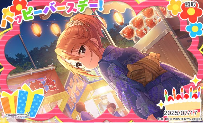 ゴ*太様 未開封　おりきゃら　結城晴　1点もの　超大バスタオル　3909 余は*頭取* on X: 