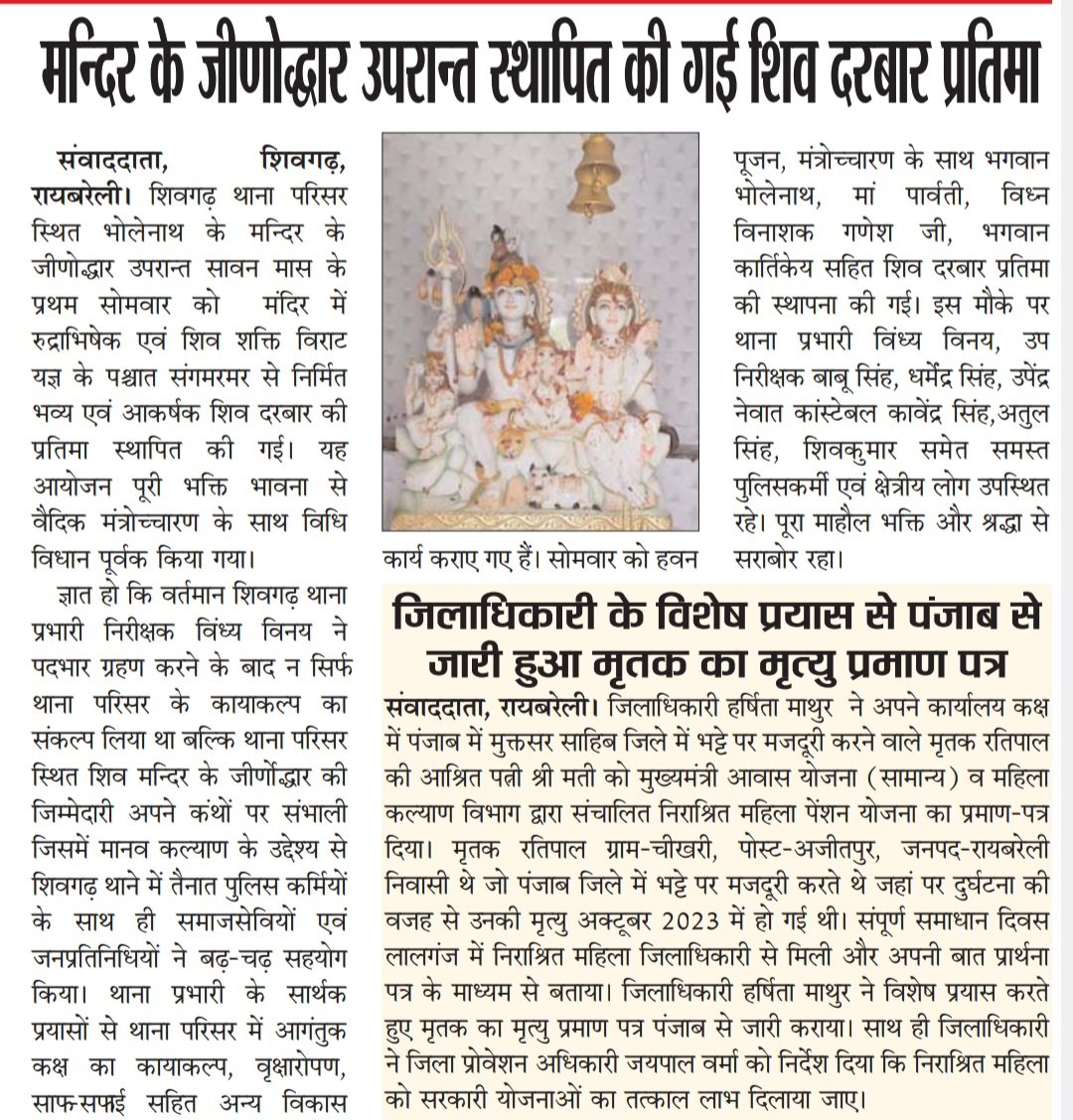 Journalist Angad Rahi tweet media