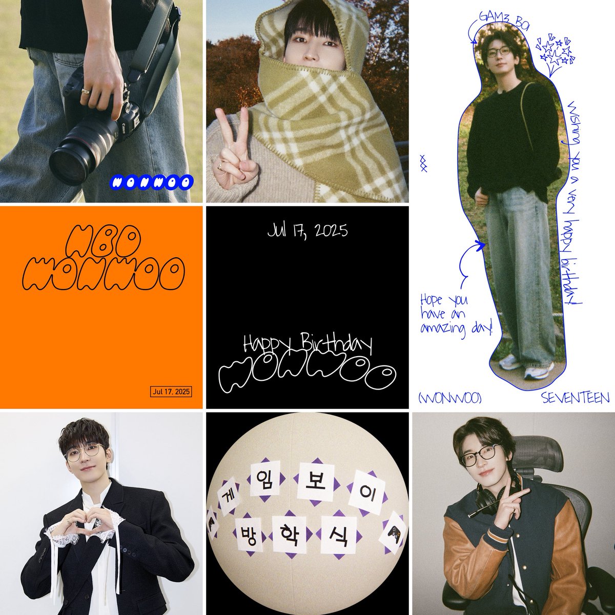 원우야 생일 축하해 노래 잘 들을게 고마워 다음 고개에서 또 만나