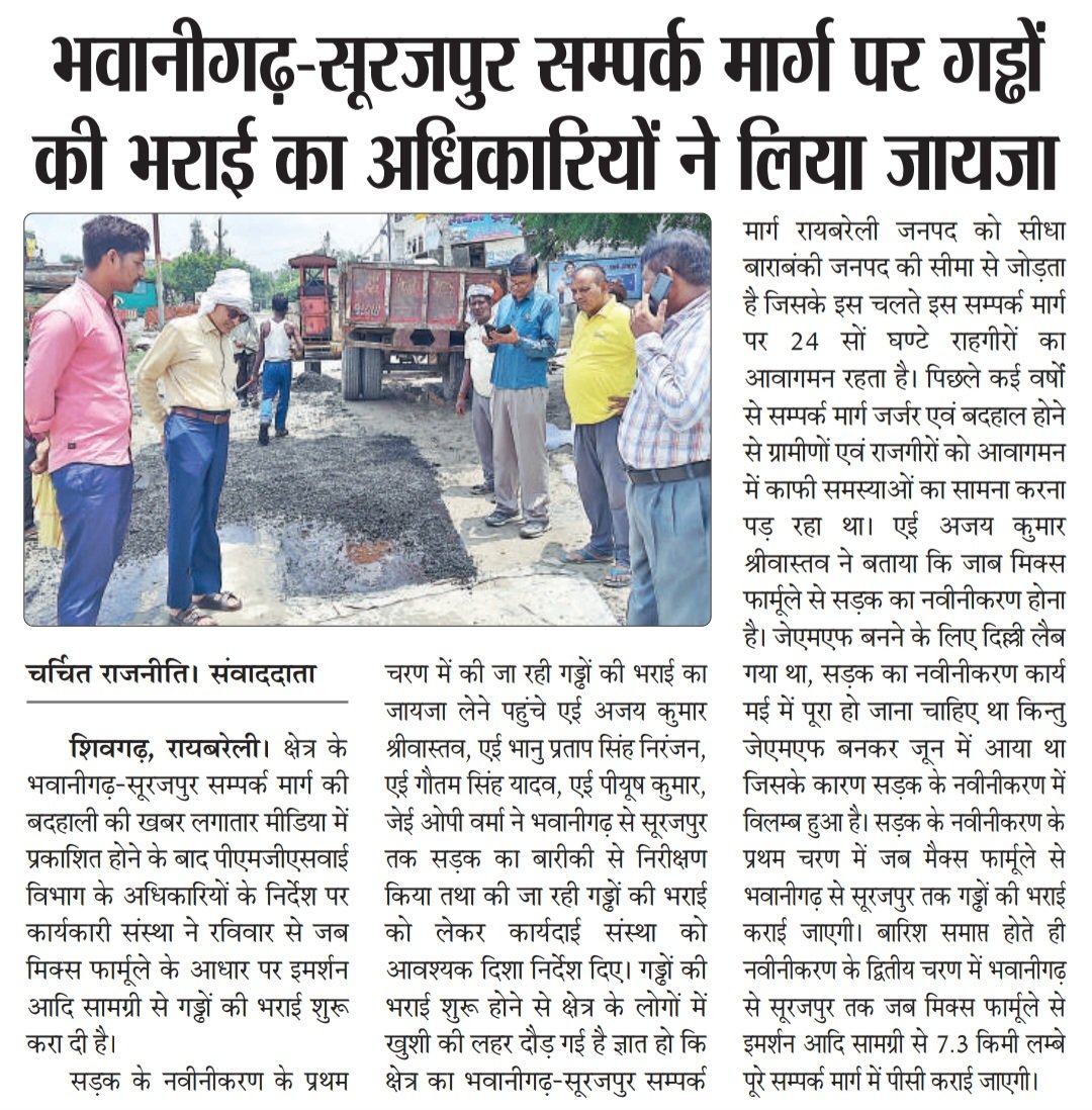 Journalist Angad Rahi tweet media