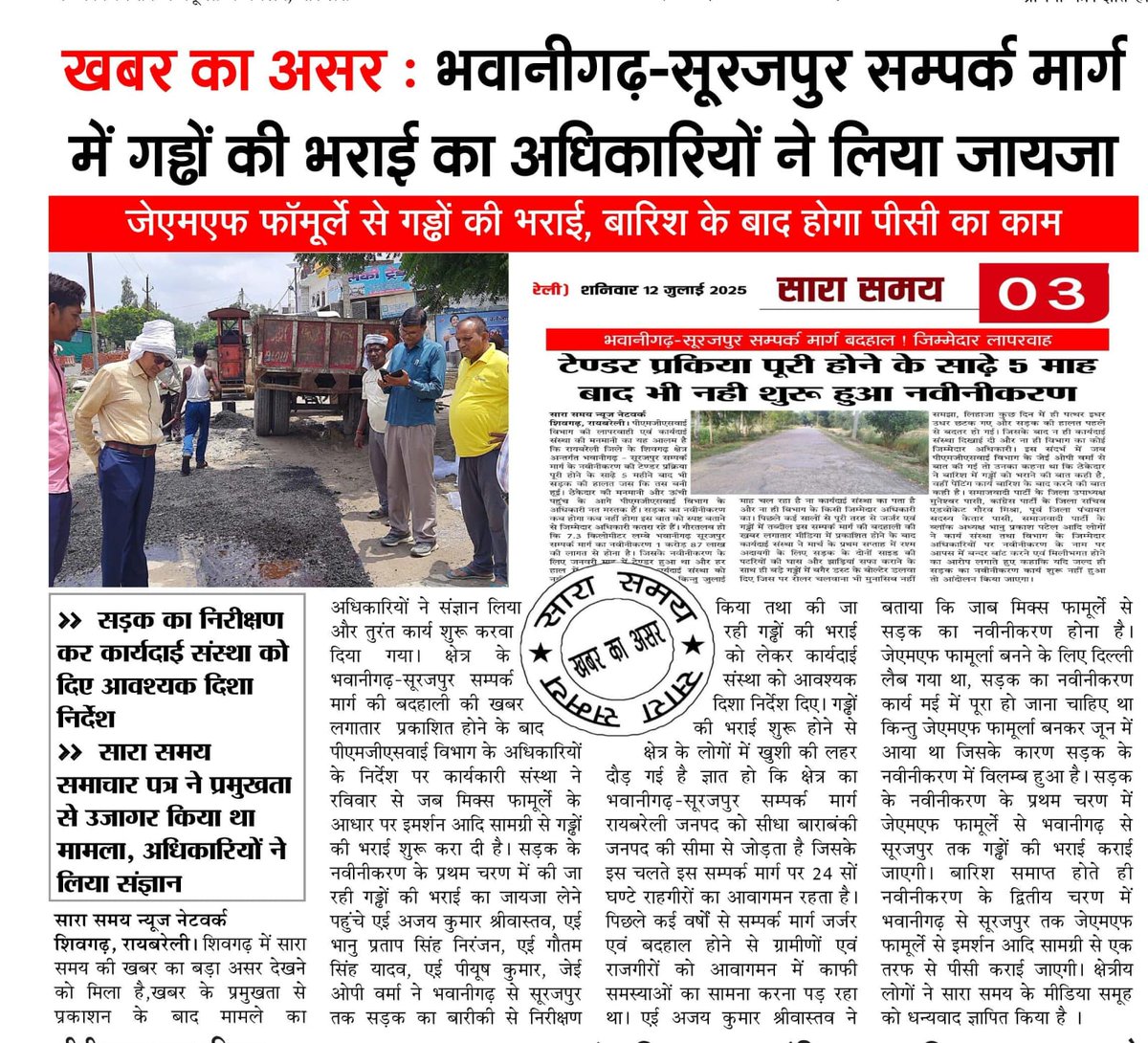 Journalist Angad Rahi tweet media