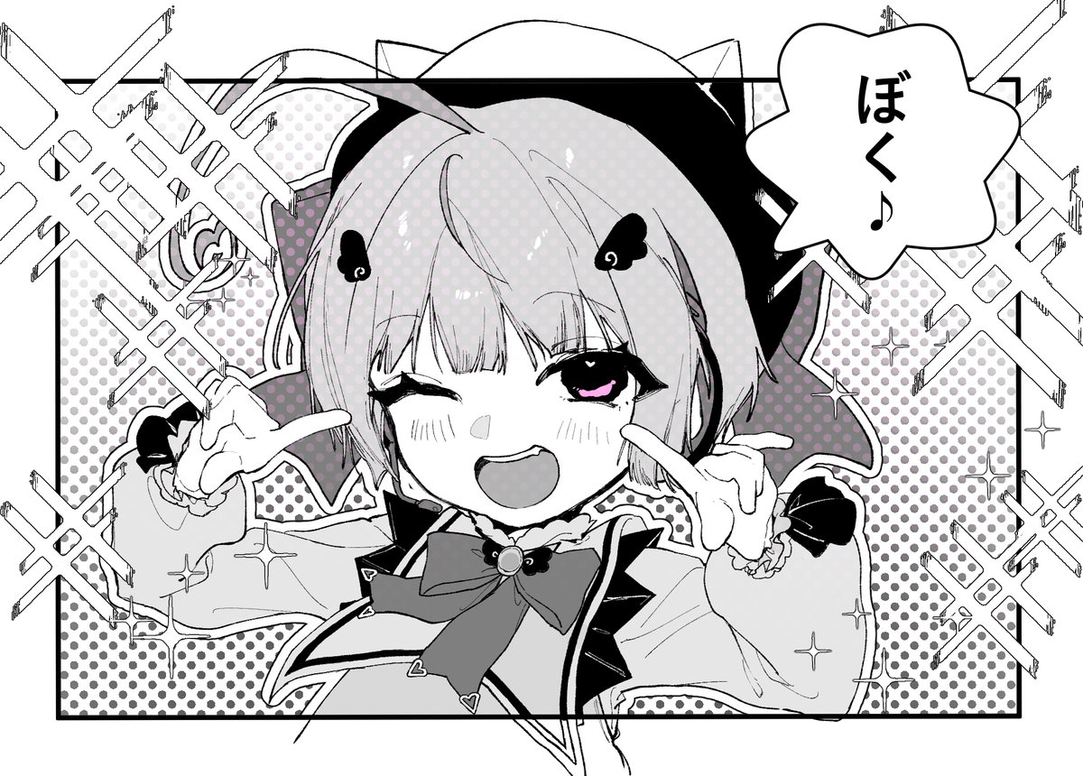 #某正義ト悪
『えいるく～ん？なにが好き～？』