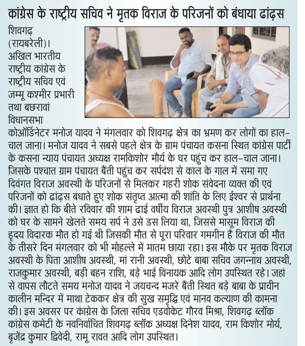 Journalist Angad Rahi tweet media