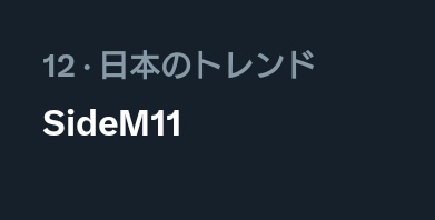 まえのみ🥞 on X: 