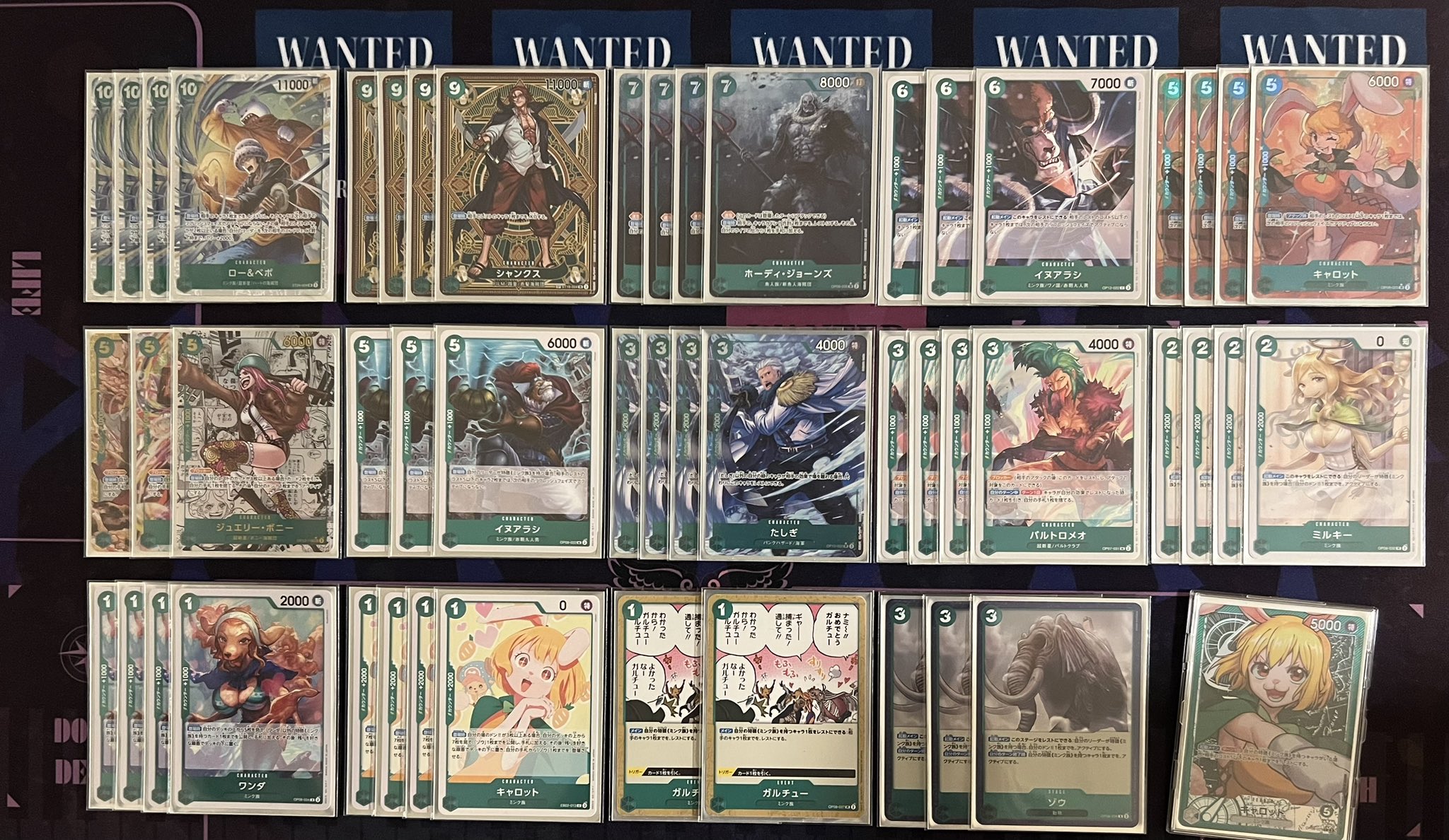 緑ボニー ワンピースカード】緑ボニーについて（全文無料）｜おジン