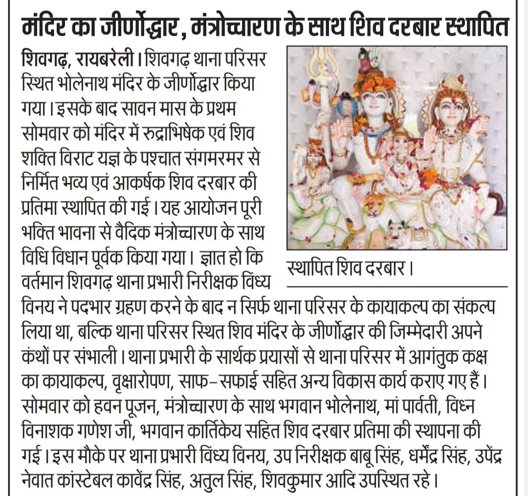 Journalist Angad Rahi tweet media