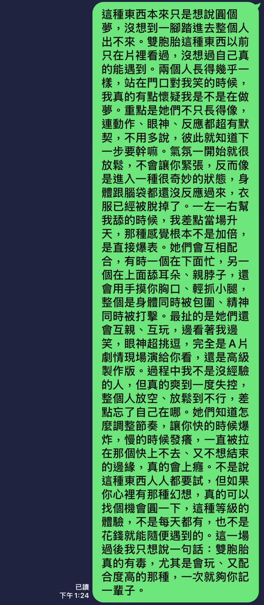 真的很推啊！
<a href="/dearbaby5201314/">♥️小隋棠♥️@dearbaby5201314</a>