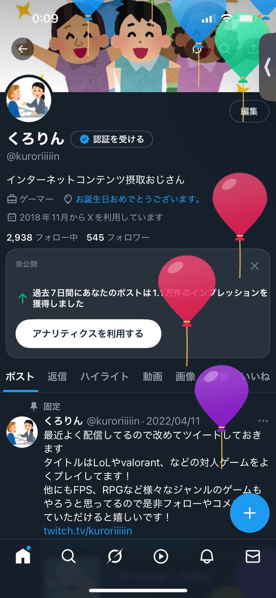 くろりん tweet media