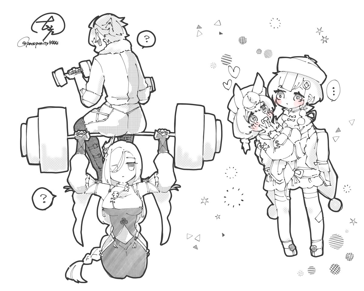 むきっ💪 