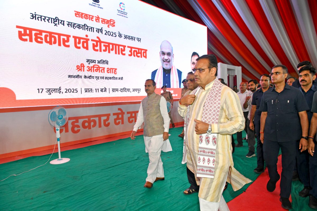 Bhajanlal Sharma (@bhajanlalbjp) on Twitter photo माननीय केंद्रीय गृह एवं सहकारिता मंत्री श्री <a href="/AmitShah/">Amit Shah</a> जी की गरिमामय उपस्थिति में कल दादिया, जयपुर में 'अंतरराष्ट्रीय सहकारिता वर्ष-2025' के उपलक्ष्य में आयोजित होने वाले 'सहकार एवं रोजगार उत्सव' की तैयारियों को लेकर सभा स्थल का निरीक्षण किया। उपस्थित अधिकारियों को कार्यक्रम के माननीय केंद्रीय गृह एवं सहकारिता मंत्री श्री <a href="/AmitShah/">Amit Shah</a> जी की गरिमामय उपस्थिति में कल दादिया, जयपुर में 'अंतरराष्ट्रीय सहकारिता वर्ष-2025' के उपलक्ष्य में आयोजित होने वाले 'सहकार एवं रोजगार उत्सव' की तैयारियों को लेकर सभा स्थल का निरीक्षण किया। उपस्थित अधिकारियों को कार्यक्रम के