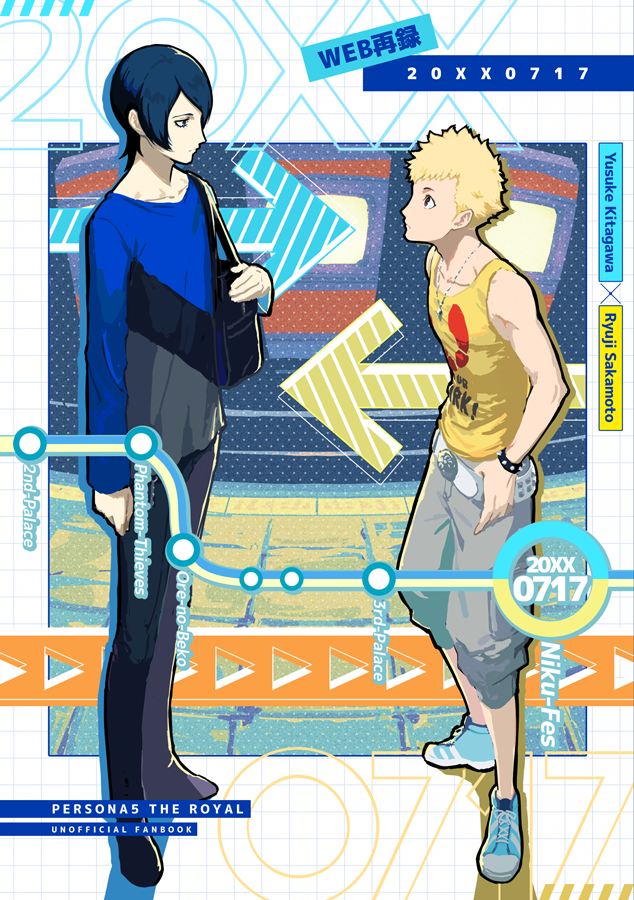 いつき🌳 tweet media