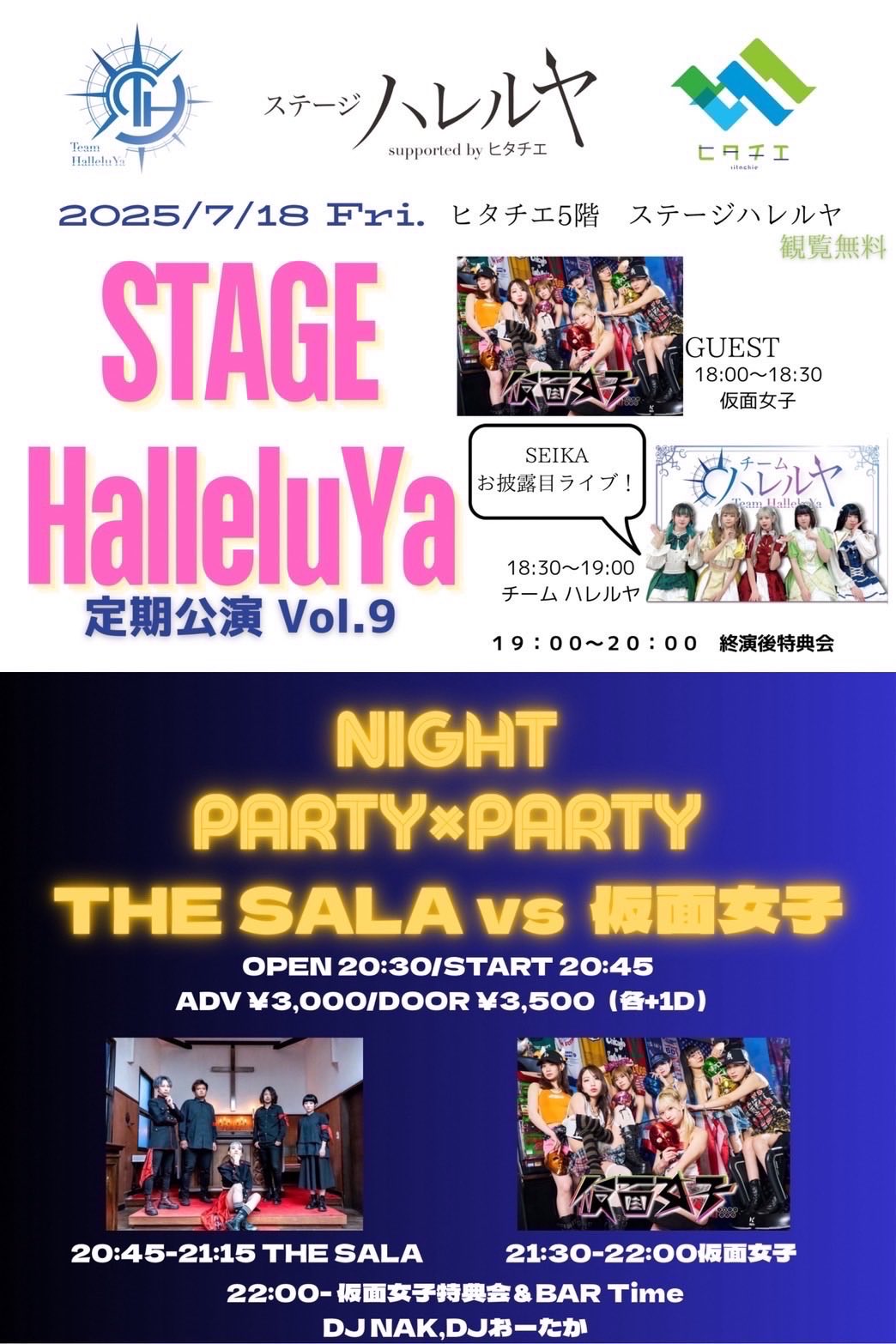 月野もあ公式info🌙💜 on X: 