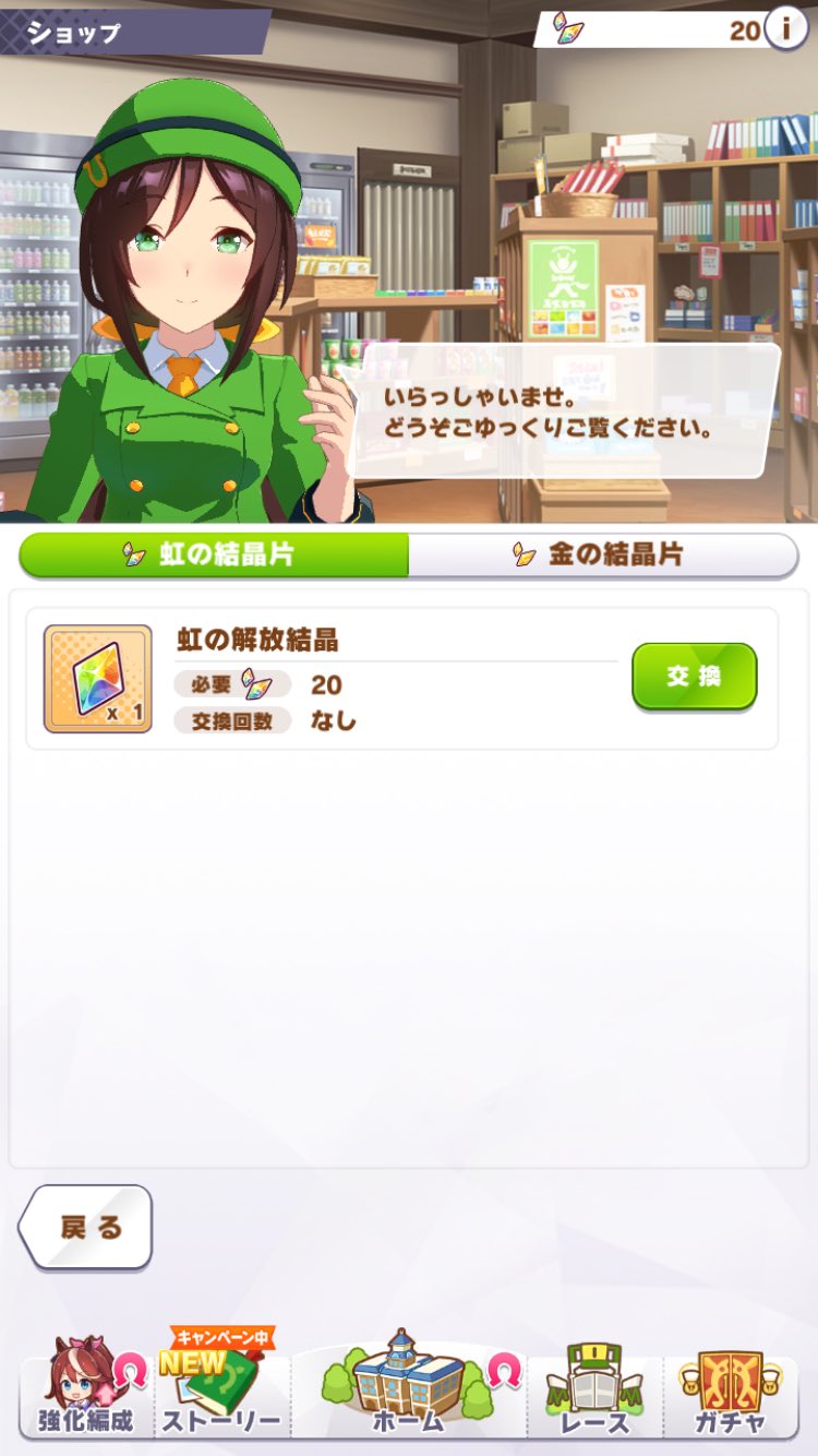 はち⭐️脳の薬石でありながら、覚悟や意志を貫く石✨弱い自分に喝を入れます‼️ 落ち着いたらまた観に行こう！！ DEMONSLAYER Infinity Castle 1
