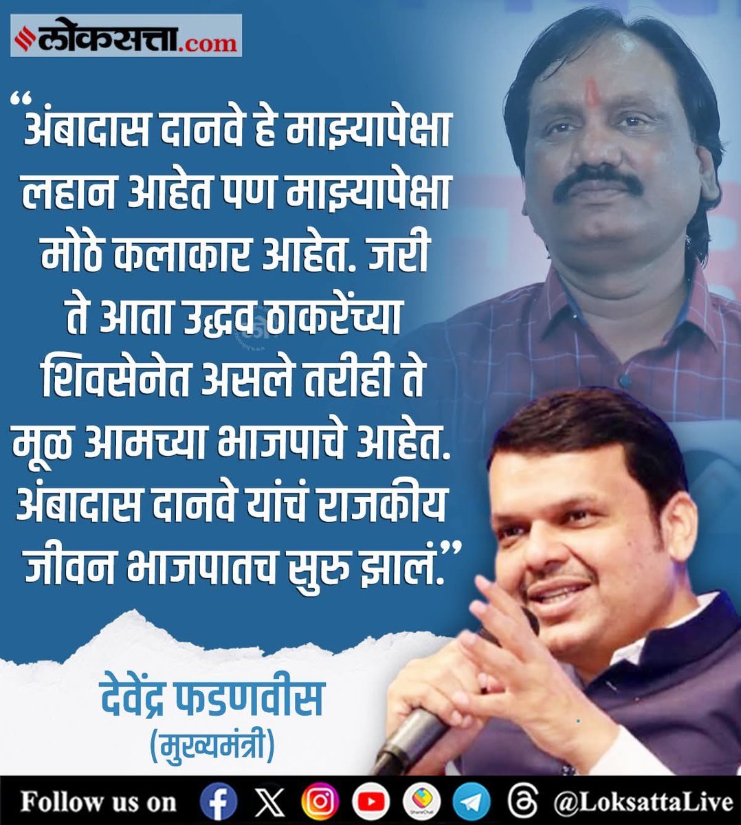 iambadasdanve's tweet photo. सर्वांचे मनःपूर्वक धन्यवाद! https://t.co/SAjknhWys9
