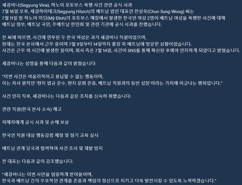 Nguyễn Thị Linh tweet media