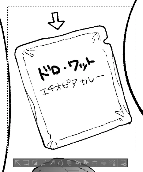ファンレターと共に頂いたカレーを二次元入りさせました
(これは書店特典の内のひとつ) 