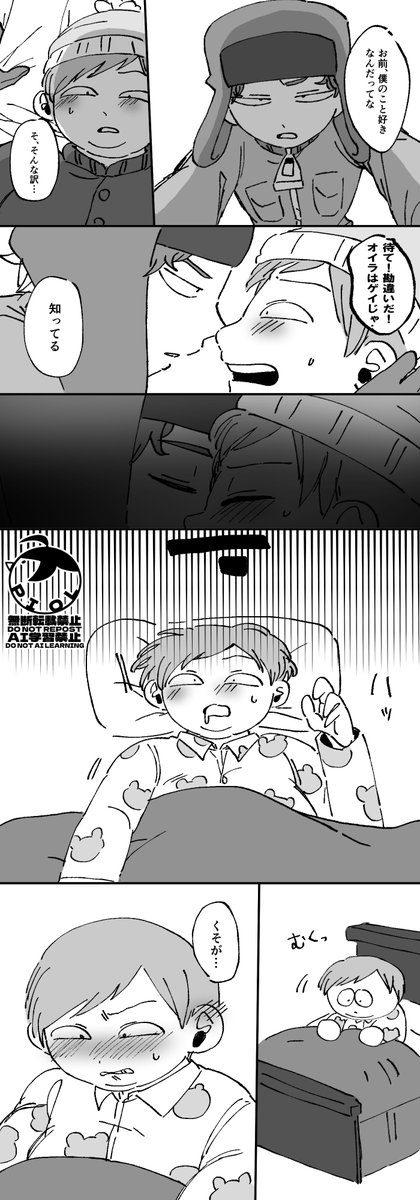𝐏𝐈𝐎𝐋@Skeb募集中 tweet media