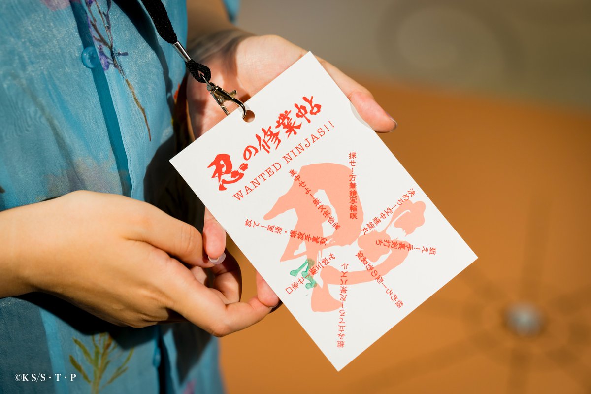 narutoscoutjp's tweet photo. 🌀忍の修業帖、全部埋められましたか？
コンプリートを⽬指して修業に挑もう！
#忍スカウトキャラバン
「NARUTO-ナルト- 疾⾵伝 忍スカウトキャラバン」
本⽇も開催中！
📍開催期間：〜8/4
🌀https://t.co/kb0Mm0P15i https://t.co/yViJW3fVO8