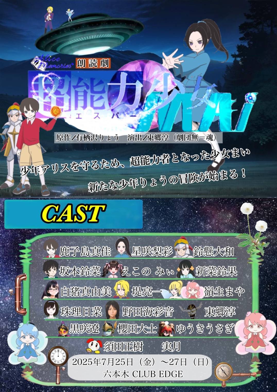 実月-Mitsuki- on X: 
