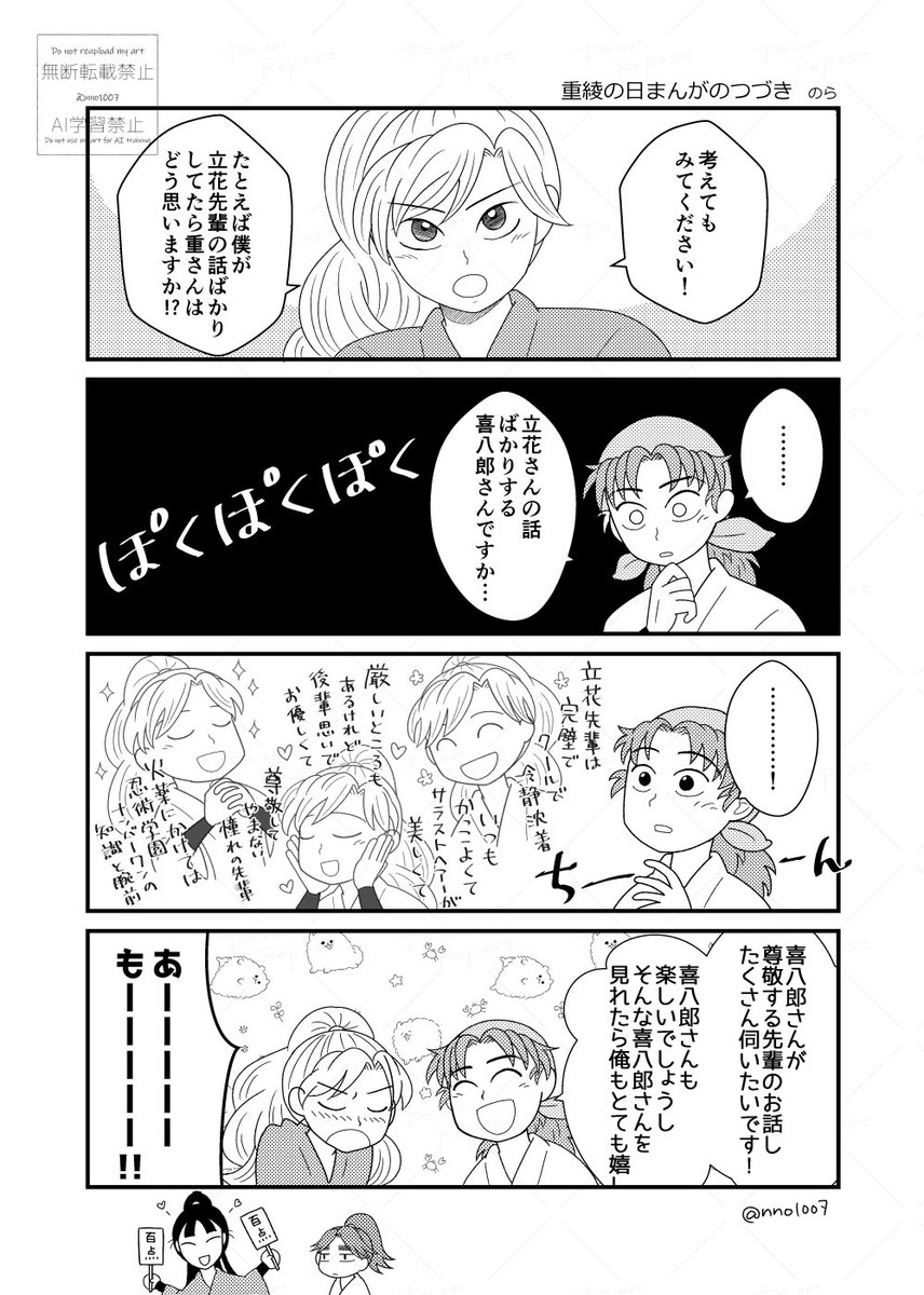 のら@5/6西1キ18b tweet media