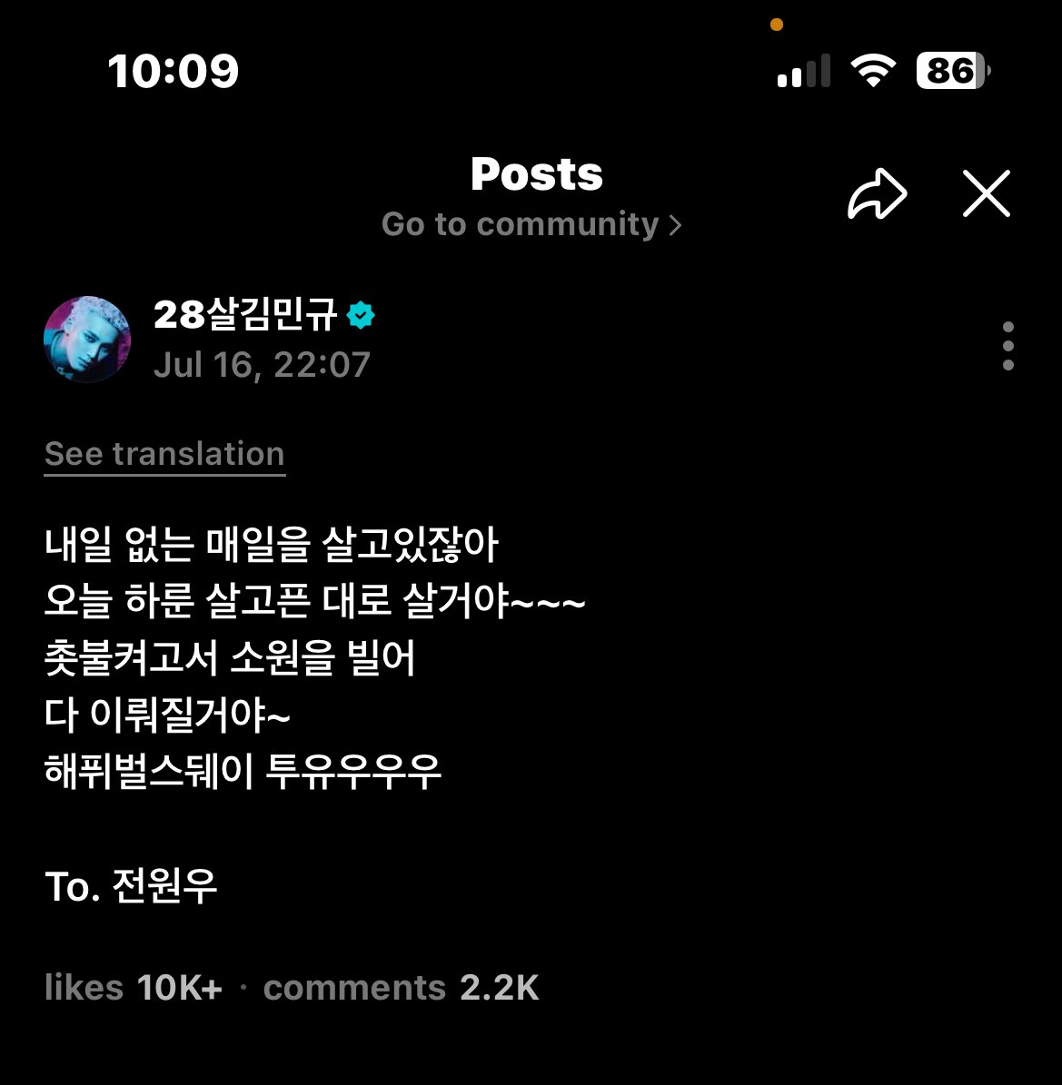 every_mw's tweet photo. Dk :gue mau ucapin hbd buat wonu ah🥳🥳
Min: eh gue dulu  egeee 
Dk : oh lo dulu, cepetan dah
Min : /ngucapin
              dah post dah ucapan lu
Dk : /menghela nafas 
           iya dah sipaling harus no #1😒 https://t.co/jlvWXTOYyz