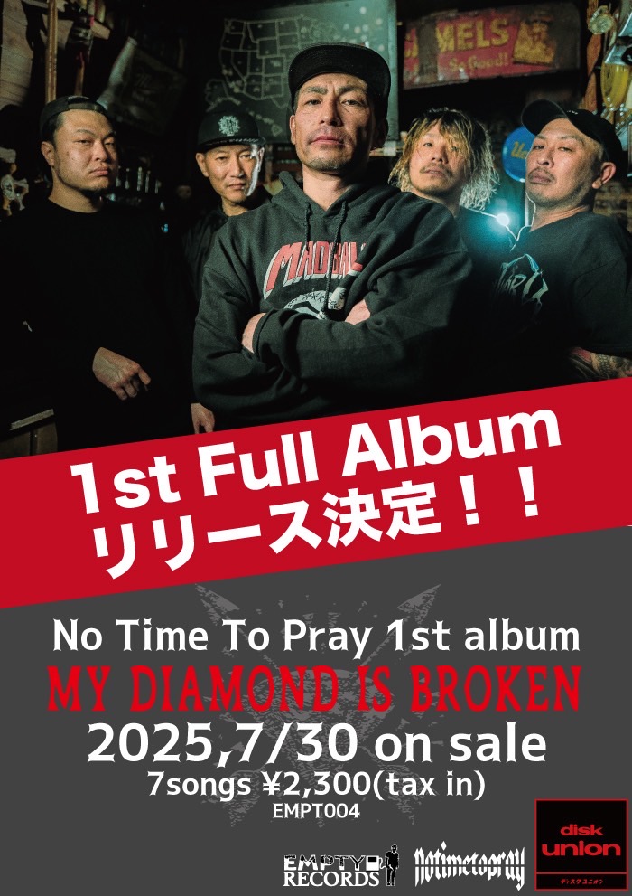Go (@gofukami5150) on Twitter photo 【New Release!】
◆1st Album「My Diamond Is Broken」◆
EMPTY RECORDSより7/30(wed)¥2,300(tax in)
ライブ会場もしくはdisk unionでお求めいただけます!diskunion.net/portal/ct/deta…
🎥「My Diamond is broken」MV
youtu.be/_pDerj0wHRU 【New Release!】
◆1st Album「My Diamond Is Broken」◆
EMPTY RECORDSより7/30(wed)¥2,300(tax in)
ライブ会場もしくはdisk unionでお求めいただけます!diskunion.net/portal/ct/deta…
🎥「My Diamond is broken」MV
youtu.be/_pDerj0wHRU