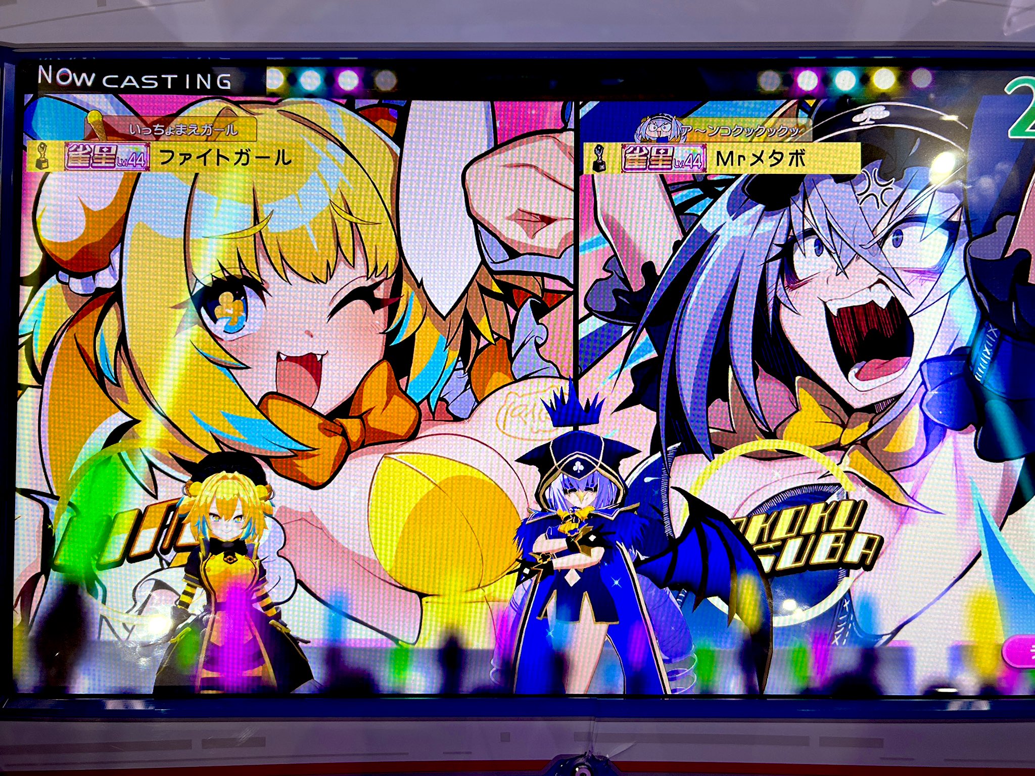 【F0号】星おじさん F0号】星おじさん