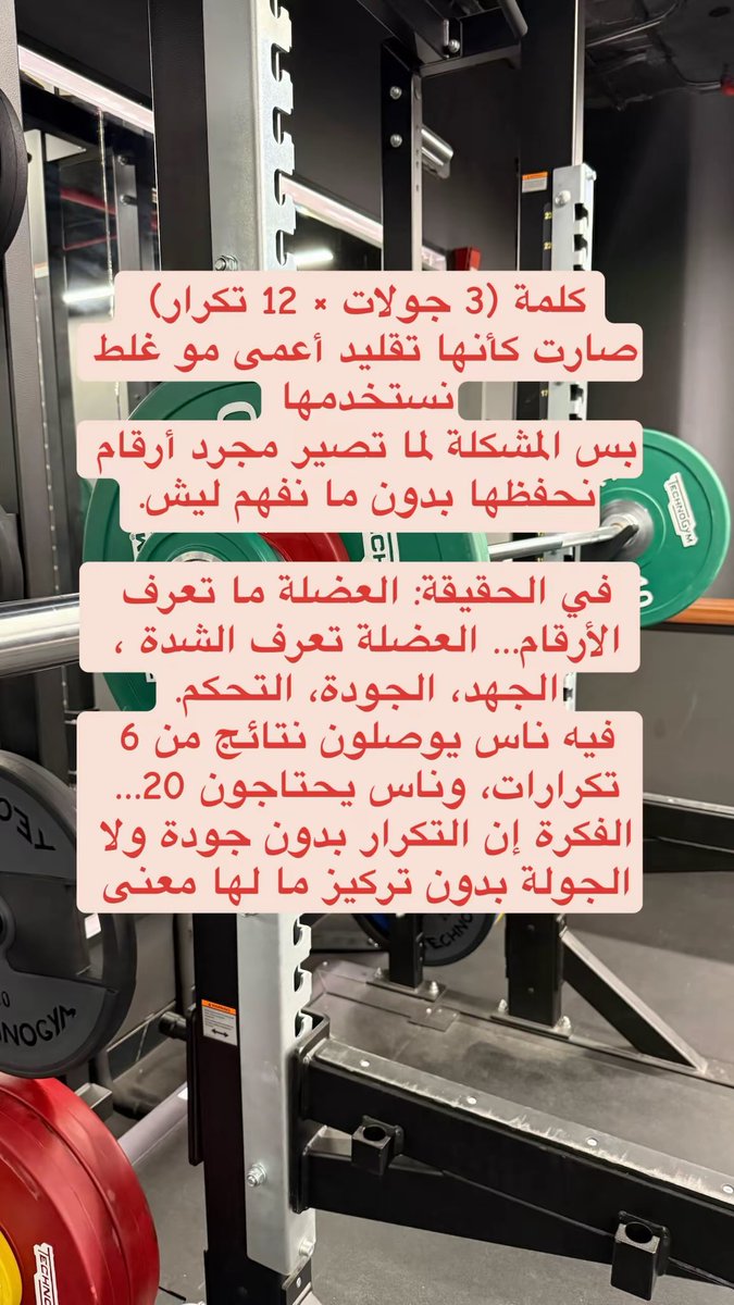 Ramaa  tweet media