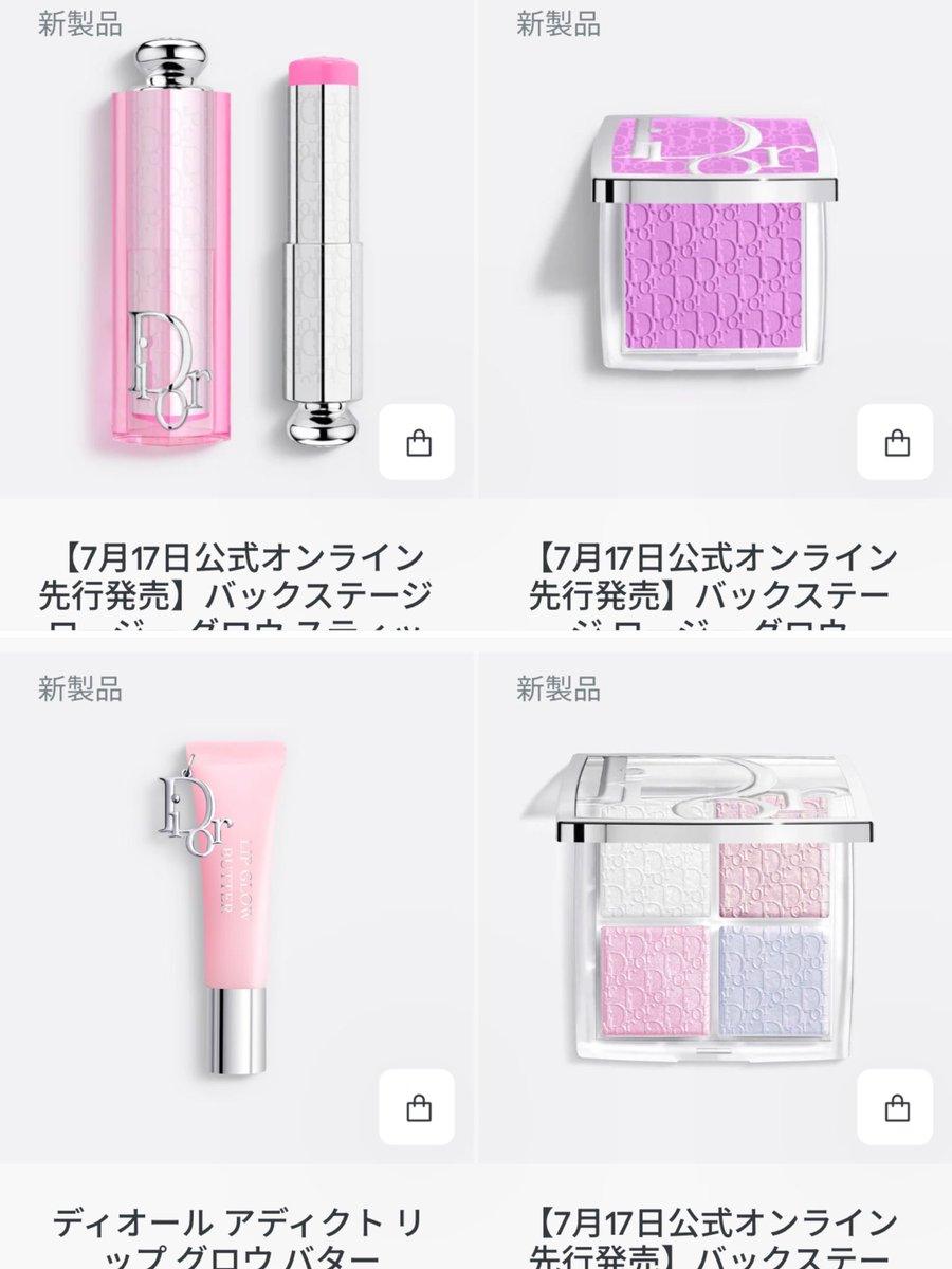 コスメまとめ売り コスメヲタちゃんねる サラ💄 on X: 