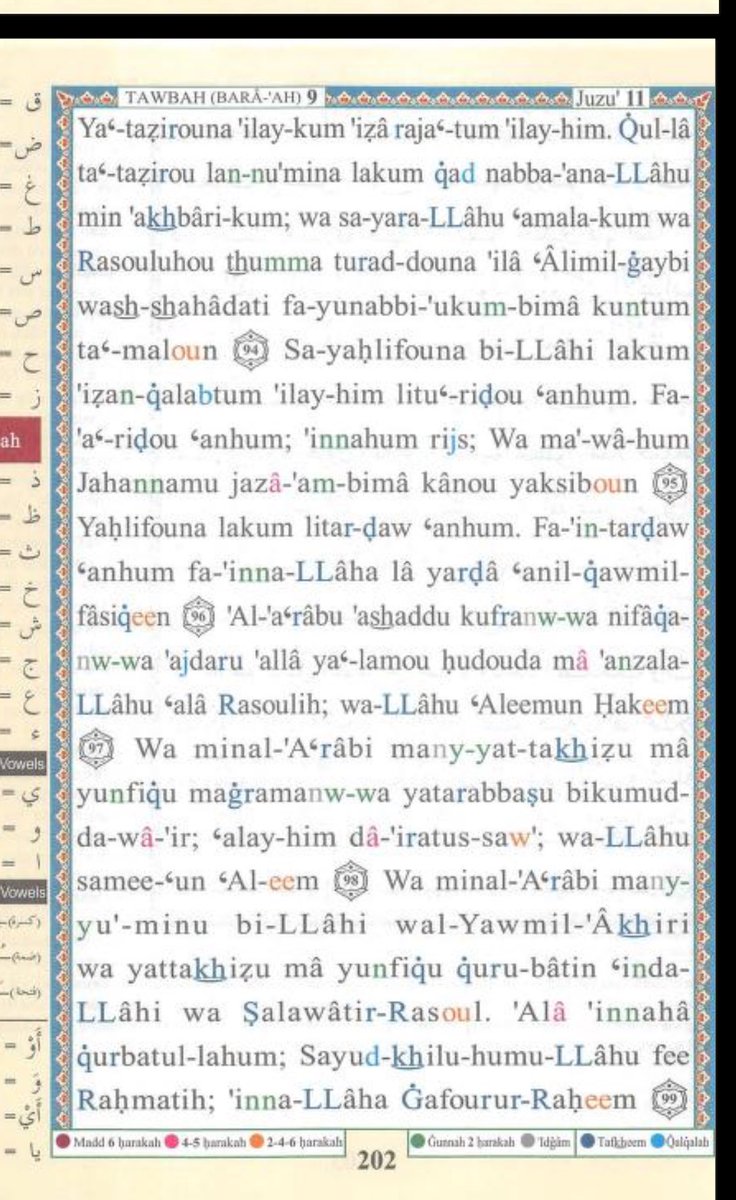 #TheQuranChallenge 

DAY 202
 
If this pops on your TL,take a few moments Recite &amp; Don’t forget to share,so you can be rewarded through everyone that gets to recite this from your page.