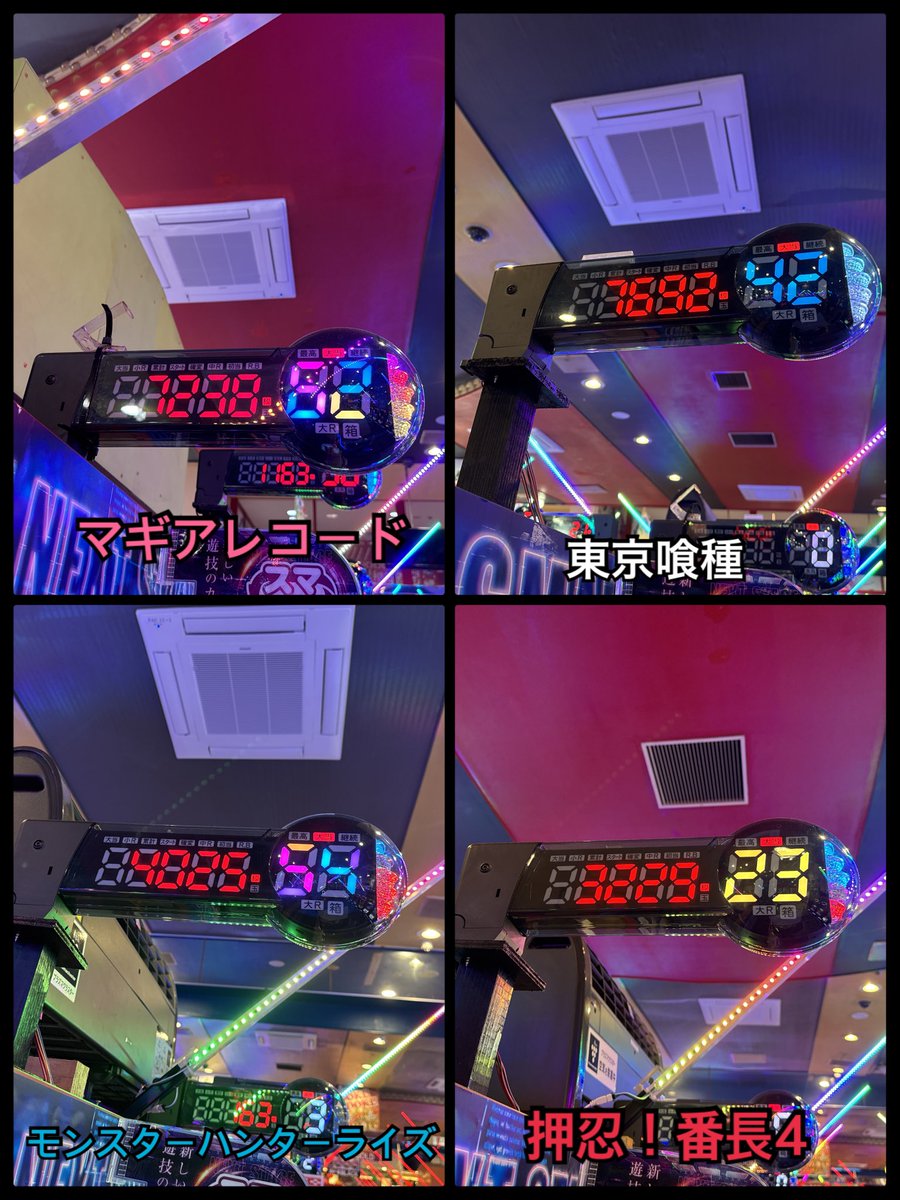 espace_agarie_0's tweet photo. お疲れ様です😌💗
本日は #地元愛 でした🥰

 スロット
 #東京喰種 から7,600pt💕
 #haibi  から4,700pt💕
 #キングハナハナ から4,200pt💕

パチンコ
 #東京リベンジャーズ から22,000pt💕

明日も朝9時オープンです☀️
ご来店お待ちしております🐈🐾
 #北斗 https://t.co/0EGfwUp2zC