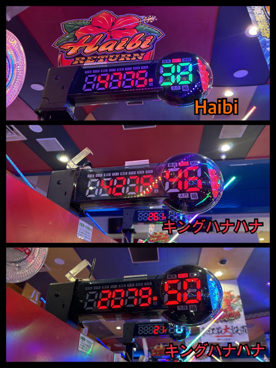 espace_agarie_0's tweet photo. お疲れ様です😌💗
本日は #地元愛 でした🥰

 スロット
 #東京喰種 から7,600pt💕
 #haibi  から4,700pt💕
 #キングハナハナ から4,200pt💕

パチンコ
 #東京リベンジャーズ から22,000pt💕

明日も朝9時オープンです☀️
ご来店お待ちしております🐈🐾
 #北斗 https://t.co/0EGfwUp2zC